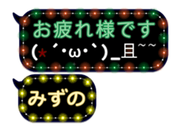 247614302
