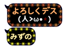 247614306