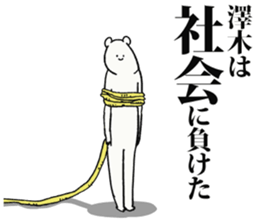 247631695