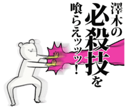 247631731
