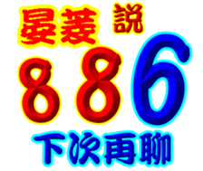 247636599