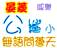 247636600