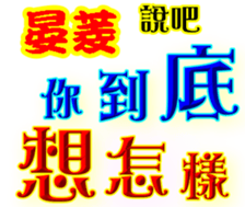 247636603