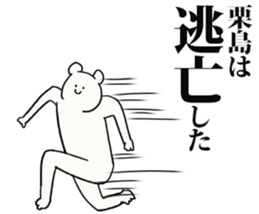 247657558