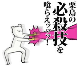 247657579