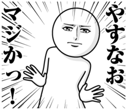 247658086