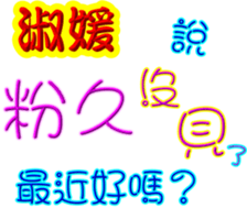 247664099