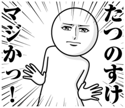 247672574