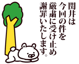 247676420