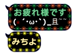 247706454