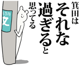 247708811