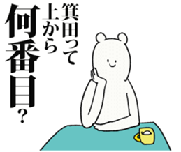 247708839