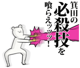 247708843