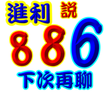 247709047