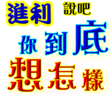 247709051