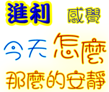 247709052