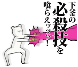 247717283