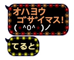 247730775