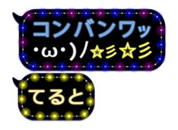 247730780