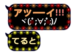 247730781