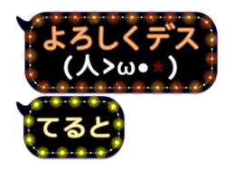 247730786