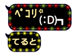 247730787