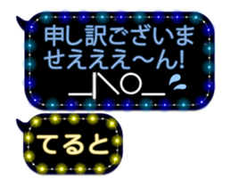 247730789