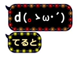247730794