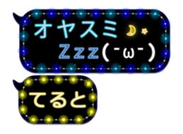 247730795