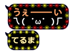 247730802