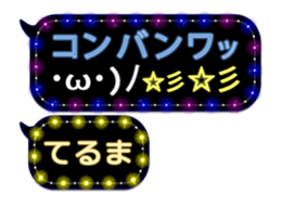 247730804