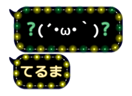 247730817