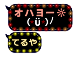 247730848