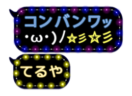 247730852
