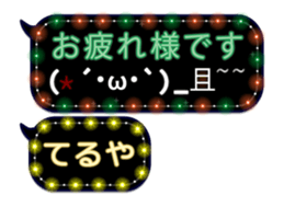 247730854