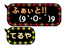 247730863