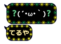 247730865