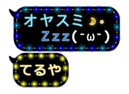 247730867