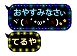 247730868