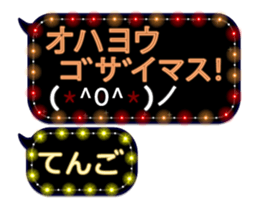 247730871