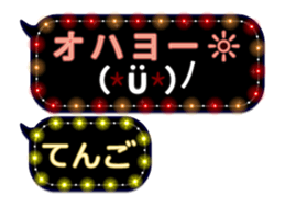 247730872