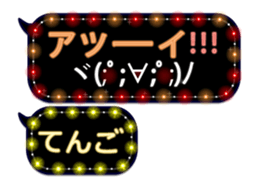 247730877