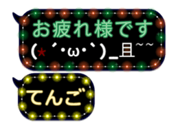 247730878