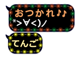 247730879