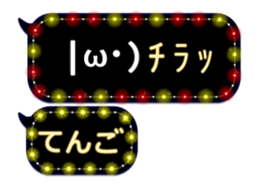 247730893