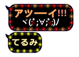 247736733