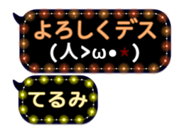 247736738