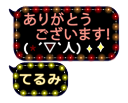 247736740
