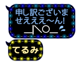 247736741