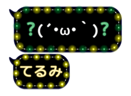 247736745